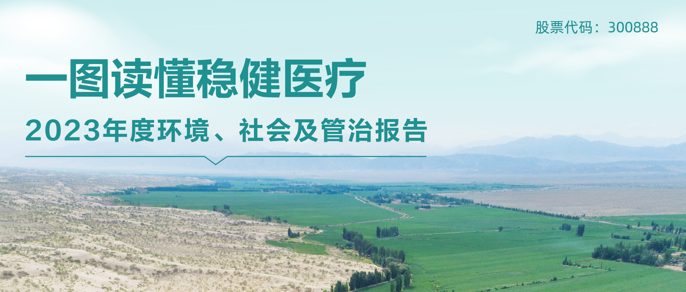 һͼ | ʱ2023Ρἰα